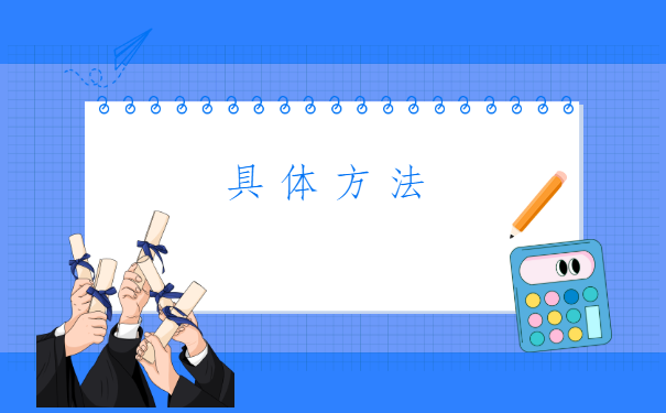 办理退休时个人档案丢失怎么补办？