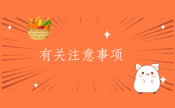 南京往届生报到证丢失补办,补办小妙招看这里