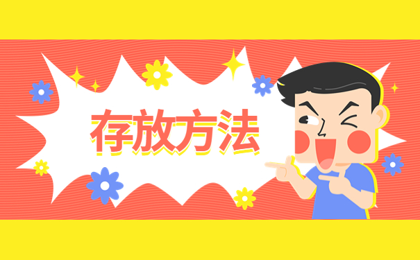 毕业后个人档案怎么放到人才市场?