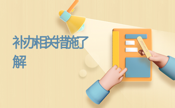 黑龙江大学毕业报到证丢失怎么办？补救措施在这里