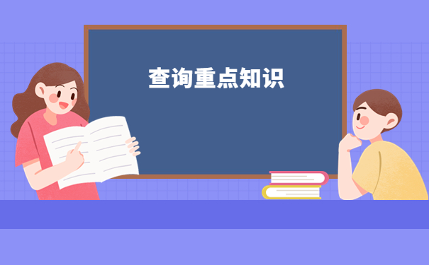 重庆市个人档案查询管理系统,快来试试这个方法吧!