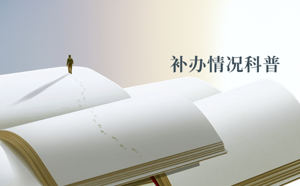 甘肃省怎么查自己的档案状态?这些细节不能错过!