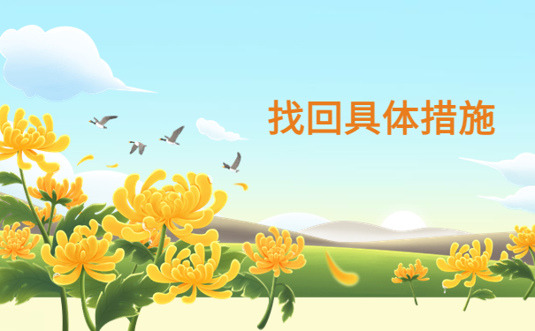 山东应该怎么查询个人档案存放地点?