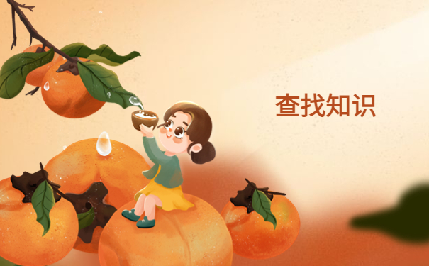 个人档案存放地查询应该怎么操作?