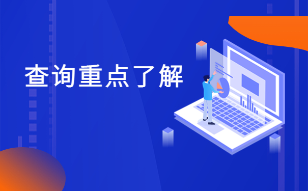 在广州离职后个人档案存放地应该如何查询？