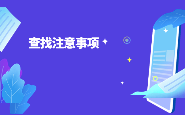 毕业了档案不知道在哪里怎么办？不要慌，解决方法在这里！