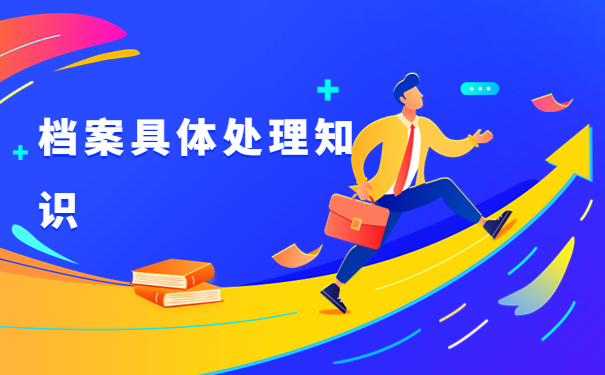 长沙个人档案存放地点怎么样查询?