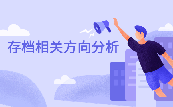 郑州怎么查自己的档案信息?教你一招完美解决!