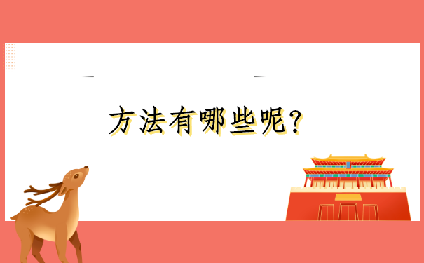 成都个人档案查询网上如何查询？