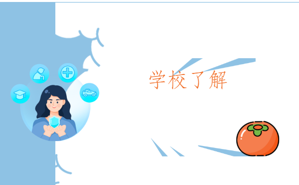 江苏个人档案查询网上如何查询?