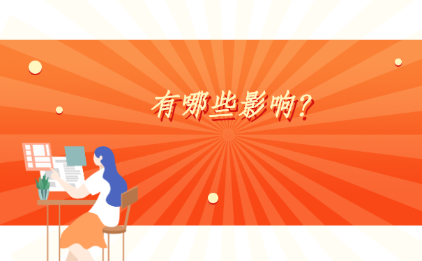 绍兴个人档案查询,网上应该如何查询?