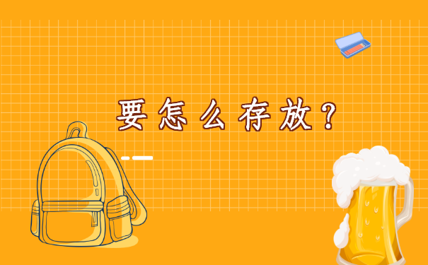 新疆大学毕业档案状态怎么样查询？