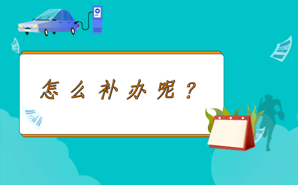 中专学历怎么查询自己的学籍档案在哪儿？