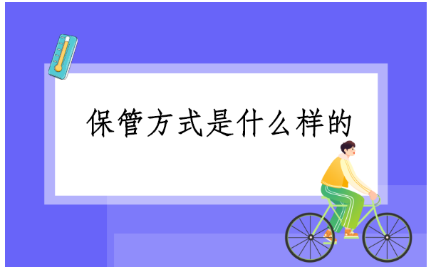 四川毕业生怎么查询自己的档案状态?