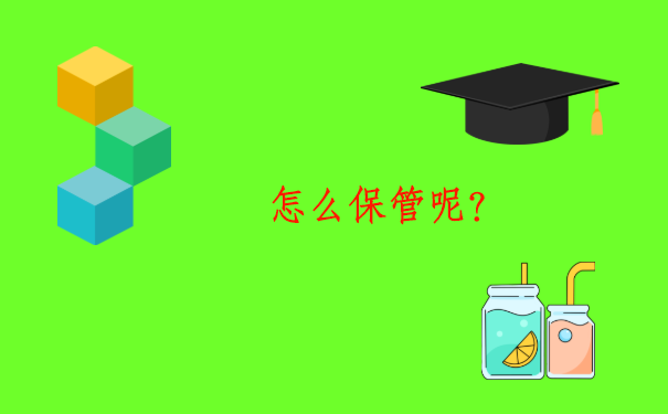 在云南大学毕业生档案状态怎么样查询？