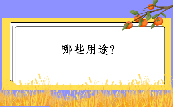 秦皇岛报到证过期了怎么办？应该怎么解决？