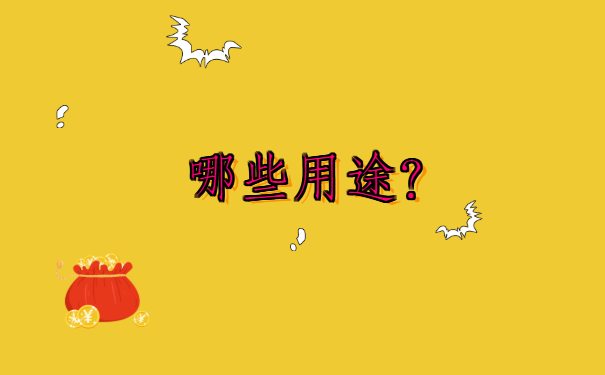 报到证过期了没有去报到怎么办？