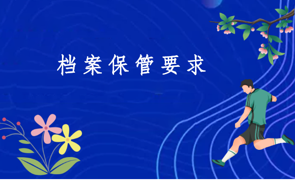 广东学生档案查询入口官方网站,点击进入查询