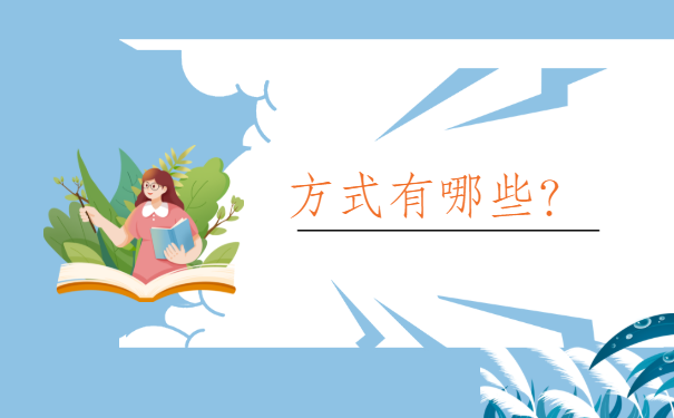 运城毕业人才市场档案接收的流程