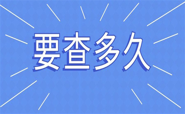 湖南师范大学档案去向怎么查询？不要着急，小编都给你整理好了