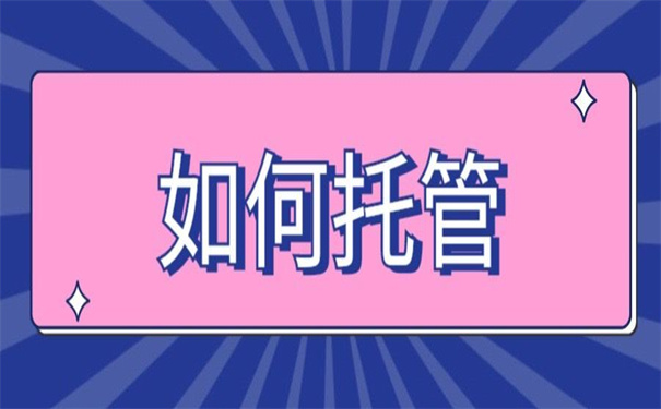 南昌个人怎么办理档案存放？看这篇文章让你少走弯路