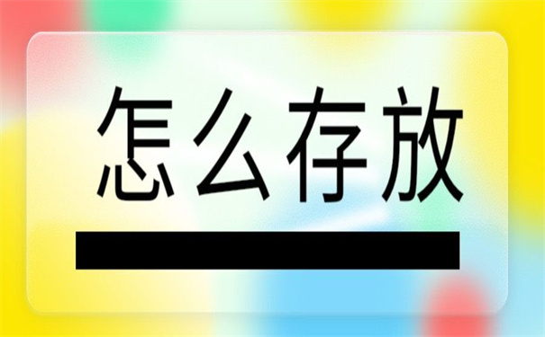 南昌个人怎么办理档案存放？看这篇文章让你少走弯路