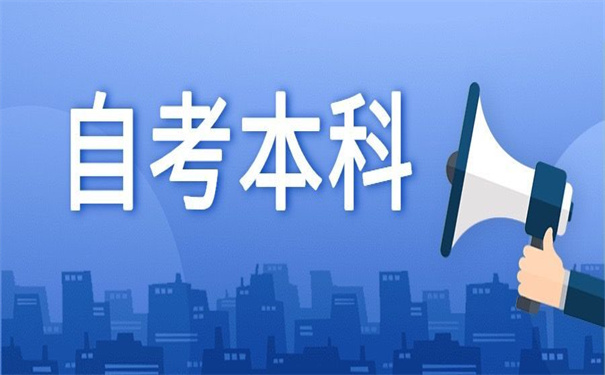 自考本科考研档案在自己手里？不知道怎么办的小伙伴看这里