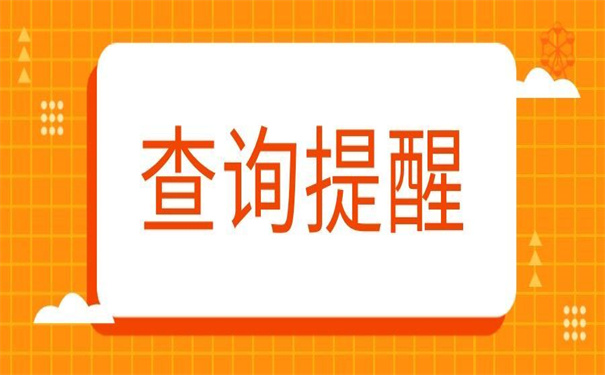 重庆如何查询个人档案在哪里？三步教你锁定自己的档案