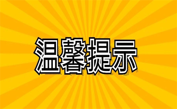 天津档案在哪里怎么查询？两个查询方式总有一个适合你