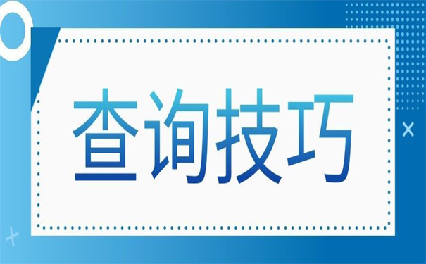 个人档案放在哪里去哪里查询?现在知道这两个查询方法还不晚