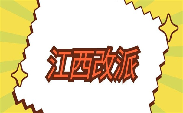 江西省怎么改派报到证？具详细的改派方法，看完就会！