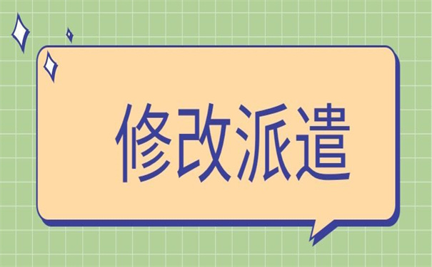 陕西省报到证怎么改派?改派报到证的详细操作流程在这里