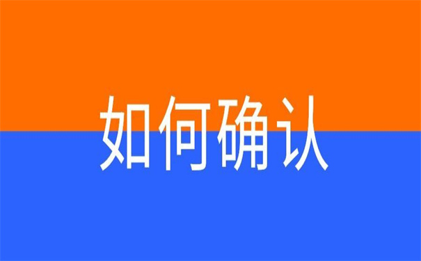 江西省个人档案所在地查询，两个方法教你快速找到档案