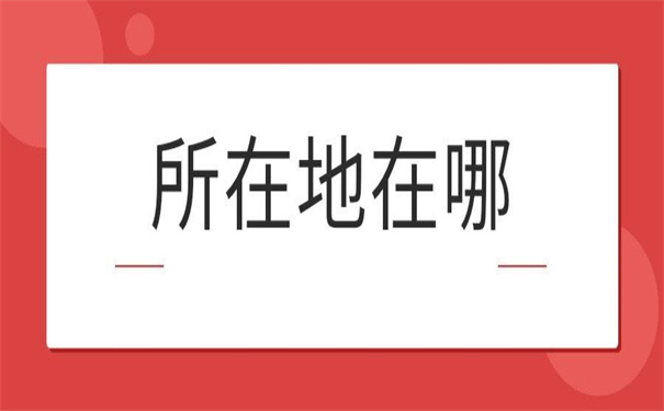 江西省个人档案所在地查询，两个方法教你快速找到档案