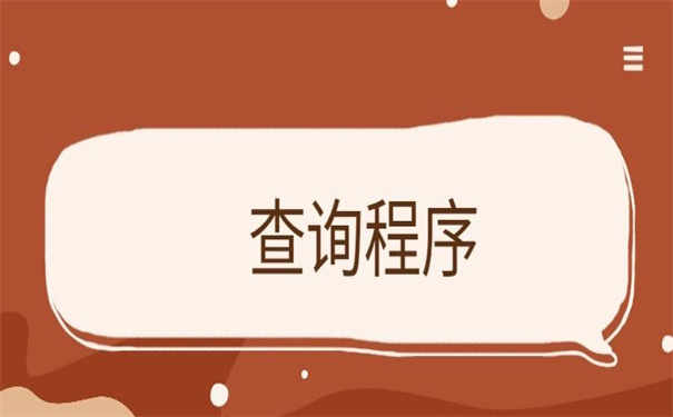 无锡市个人档案所在地查询,按照这个方法,最快一天就能找到档案