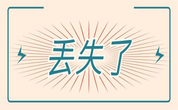 重庆市自考档案丢失怎么补办?你的困惑本篇文章都能为你解答