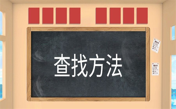 宿迁怎么查询档案在哪里？一定要试的查询方法，建议收藏