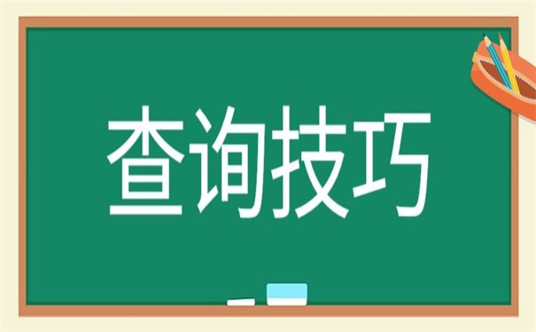 武汉个人档案在哪里查询？来看看哪种查询方式适合你