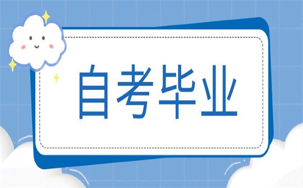 自考毕业档案在哪里查询？快速查询档案的秘密在这里