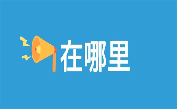 太原人事档案在哪里查询？只有1%知道的查询技巧，能让你快速查档