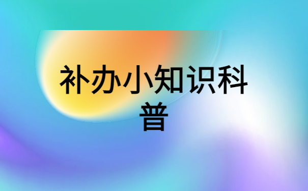 昆明市个人档案查询系统，你想知道的都在这里