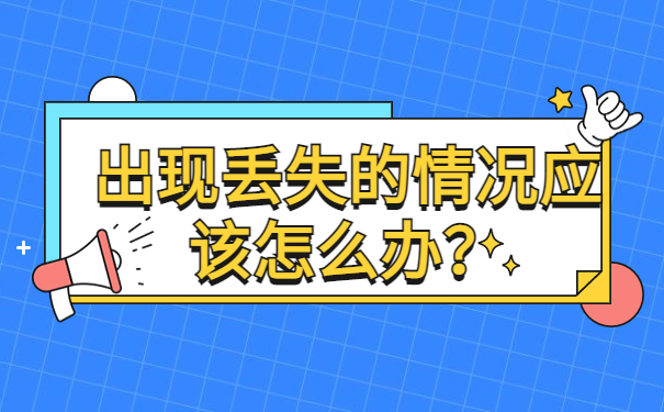 重庆怎么查自己的档案存放在哪？这份查档指南请查收！