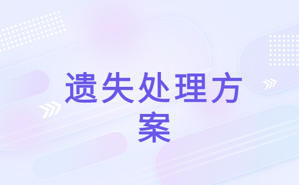 四川怎么查自己的纸质档案在哪?这些知识请照单全收!