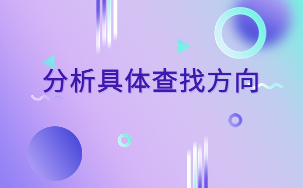 毕业生个人档案管理查询系统，毕业生建议收藏！