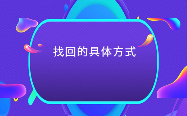 档案查询要点科普:山东毕业生档案去向怎么查询?