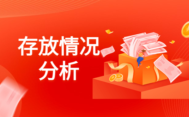 档案查询要点科普:山东毕业生档案去向怎么查询?