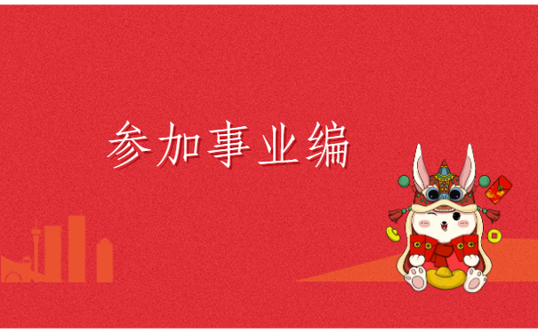 个人档案变成死档怎么办？超实用死档激活技巧，看完就会！