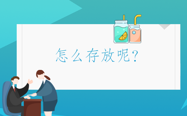 大学生的档案丢失怎么补办?补办方法如下