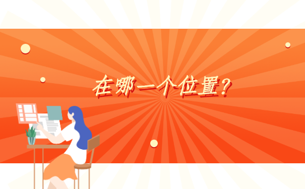 公司离职后档案在自己手上怎么办？最轻松的解决办法在这里