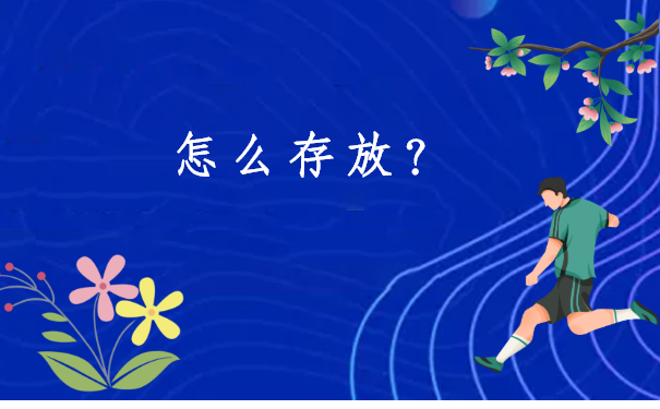 公司离职后档案在自己手上怎么办？最轻松的解决办法在这里